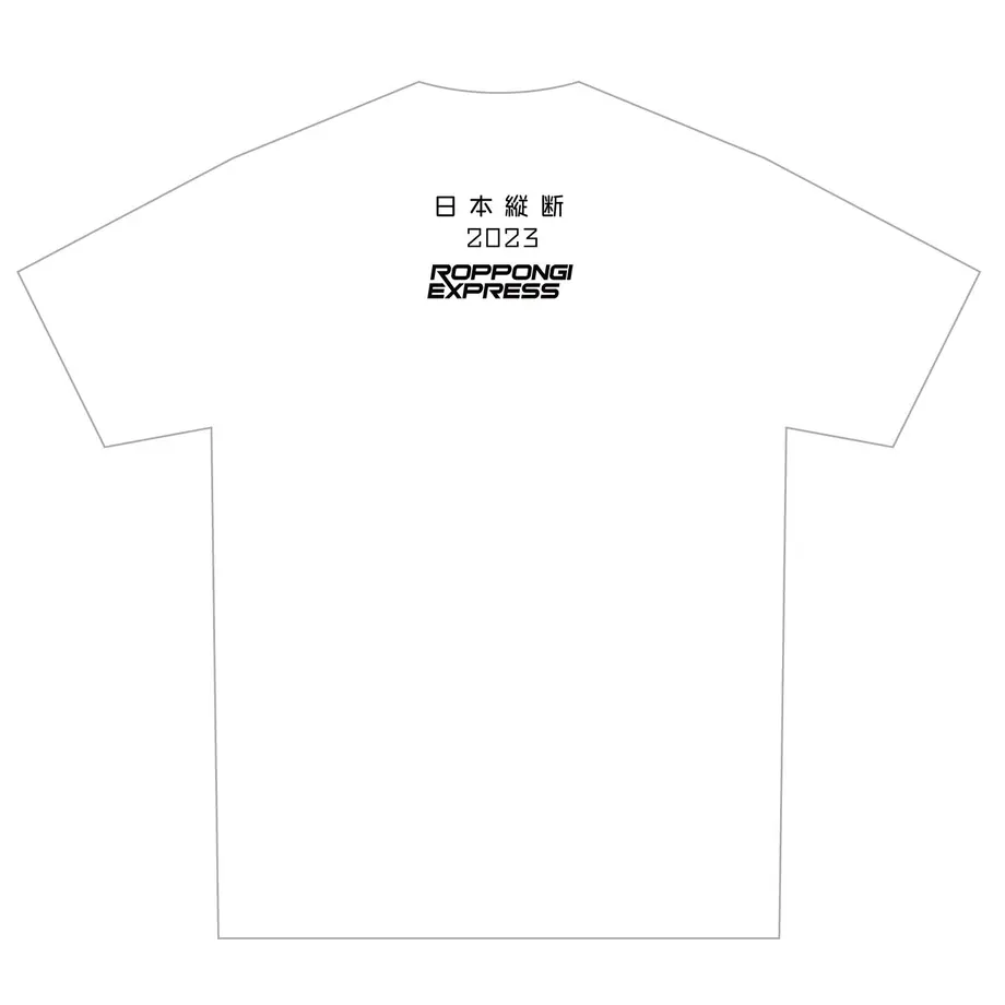 【日本縦断サポート】　rinne JGRC2応援Tシャツ ~ supported by rinne 裏